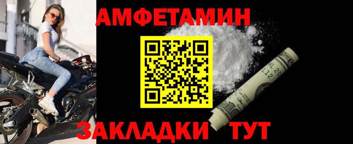 АМФЕТАМИН 98% Кувандык