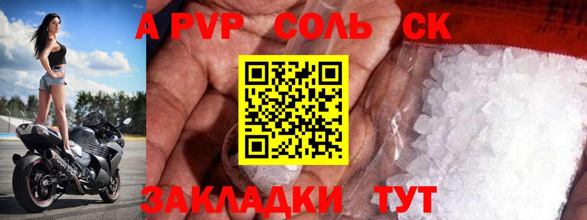 A PVP VHQ Кувандык