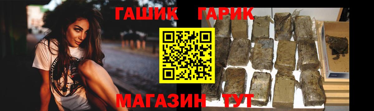 Гашиш ice o lator  купить   Вход с VPN  Кувандык  ГАШ индика сатива 