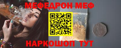 первитин Будённовск