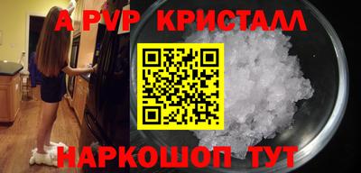 первитин Будённовск