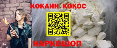 первитин Будённовск