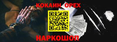 MDMA Premium VHQ Бузулук