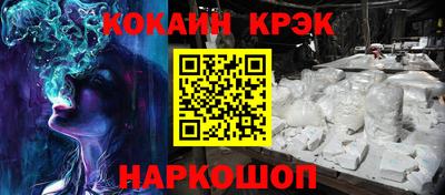 МДМА Бугуруслан
