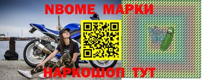 первитин Будённовск