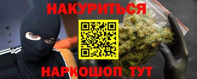 первитин Будённовск