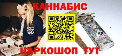 МДМА Бугуруслан