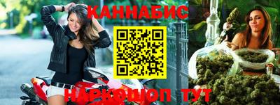 МДМА Бугуруслан