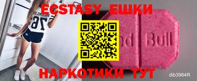 MDMA Premium VHQ Бузулук