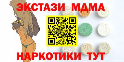 MDMA Premium VHQ Бузулук