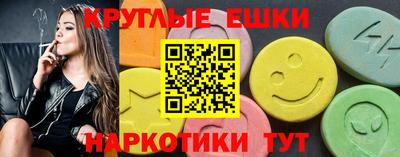 МДМА Бугуруслан