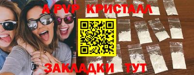 первитин Будённовск