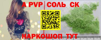 первитин Будённовск