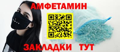 МДМА Бугуруслан