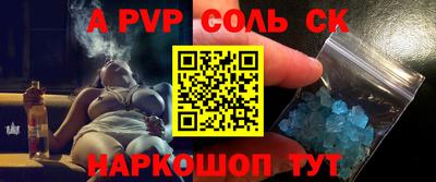 МДМА Бугуруслан