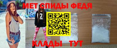 первитин Будённовск