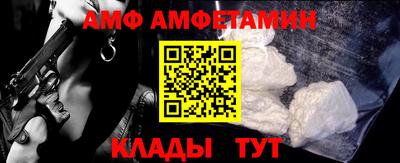 альфа пвп VHQ Камень-на-Оби
