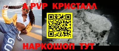 первитин Будённовск