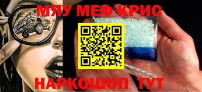 МДМА Бугуруслан