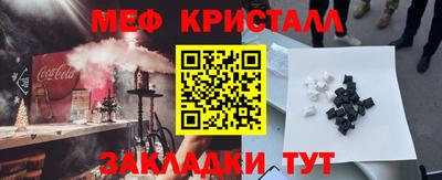 первитин Будённовск