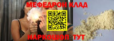 MDMA Premium VHQ Бузулук