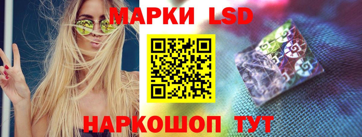 ЛСД экстази ecstasy Кувандык
