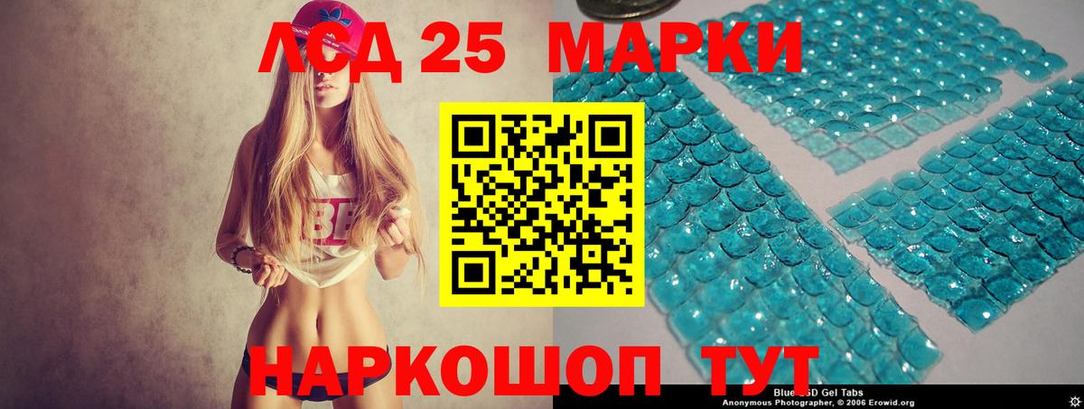 ЛСД экстази ecstasy  Лсд 25 экстази ecstasy  omg зеркало  Кувандык  Вход с VPN  Лсд 25 экстази 