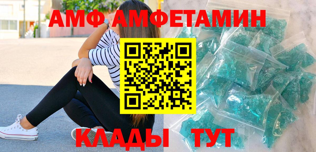 Кувандык  Первитин кристалл  Вход с VPN 