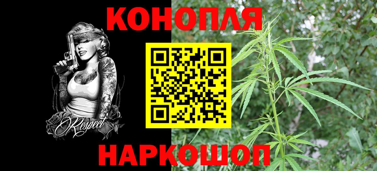 Марихуана гибрид  Бошки марихуана MAZAR  Кувандык  МАРИХУАНА марихуана  Вход с VPN  Канабис Amnesia 
