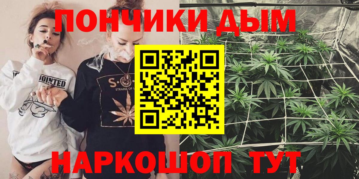 Конопля Amnesia Кувандык